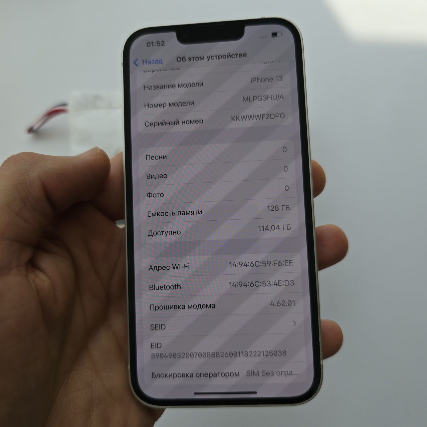iPhone 13 , 128 gb 5 Стан