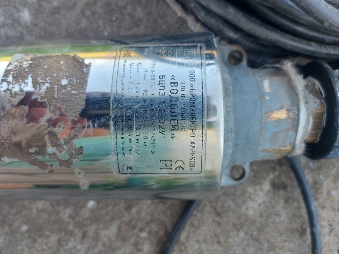 Продам глубинний насос Водолій.