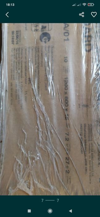 Плиты Armstrong 1200*600*15