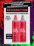 Tigi Bed Head Resurrection Шампунь / Кондиціонер