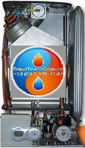 Ремонт газових котлів, колонок, бойлерів, водонагрівачів, газ. плит