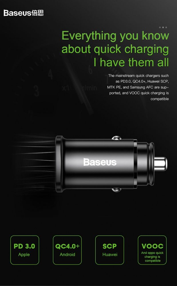 Зарядное BASEUS 30W Car Charger АЗУ адаптер авто зарядка металлический