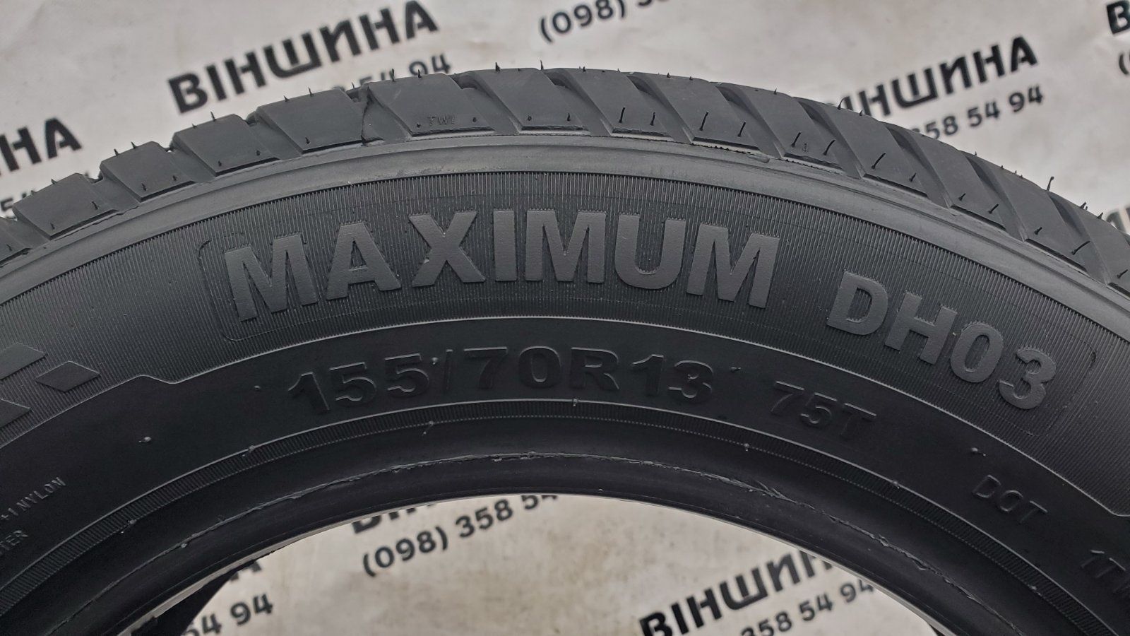Шини 155/70 R 13 Doublestar MAXIMUM DH03. Літо. Нові колеса склад