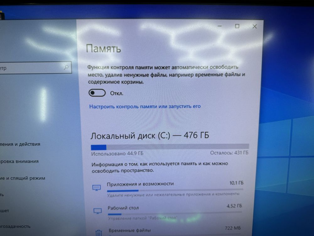 Моноблок Terra
