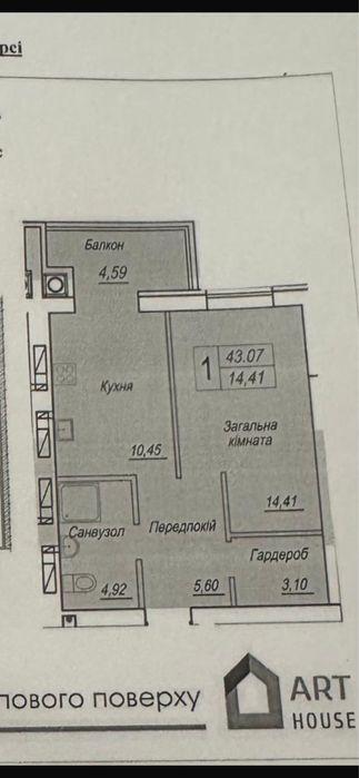 Продам 1 но кімнатну квартиру в  ЖК Смарт Сіті 3 /12