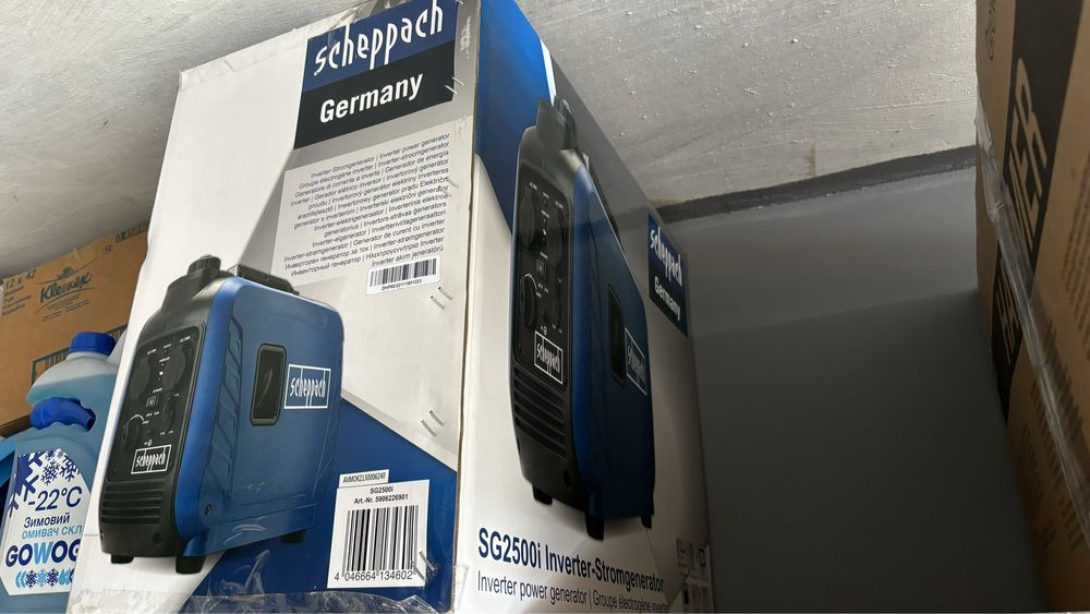 Генератор бензиновий інверторний Scheppach SG2500I