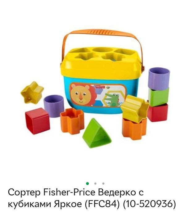 Сортер Fisher-price