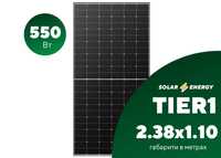 Сонячна панель Risen Energy RSM110-8-550M монокристал батарея