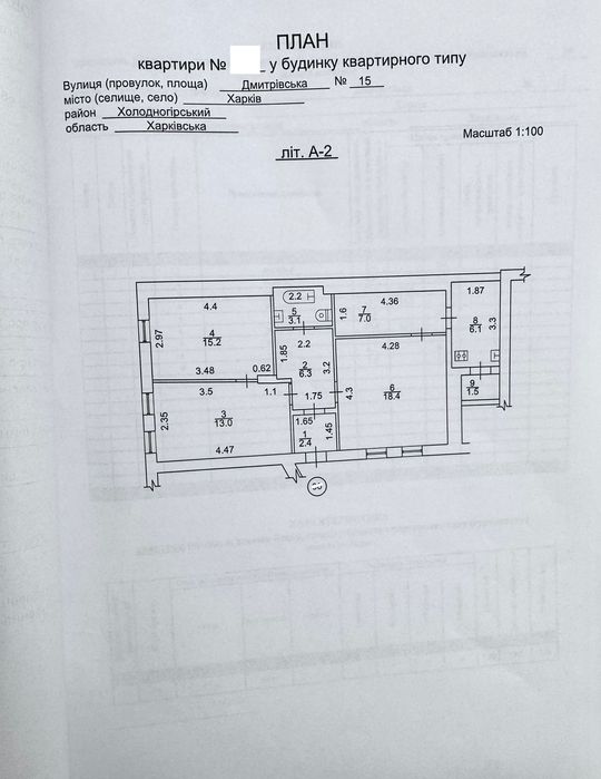 D1L Продам квартиру 73 м2, вул. Дмитрівська, 15.