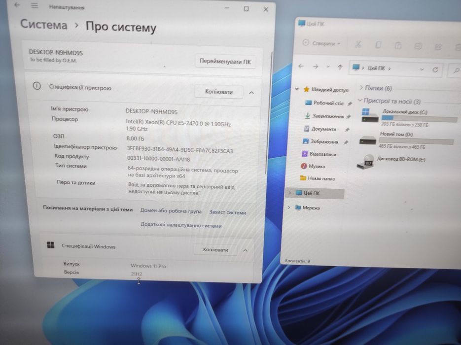 Системний блок Intel XEON E5-2420 1.90 GHz /256GB M.2  NVMe + HDD 500G