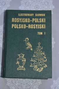 Ilustrowany słownik polsko-rosyjski - Andrzej Bogusławski