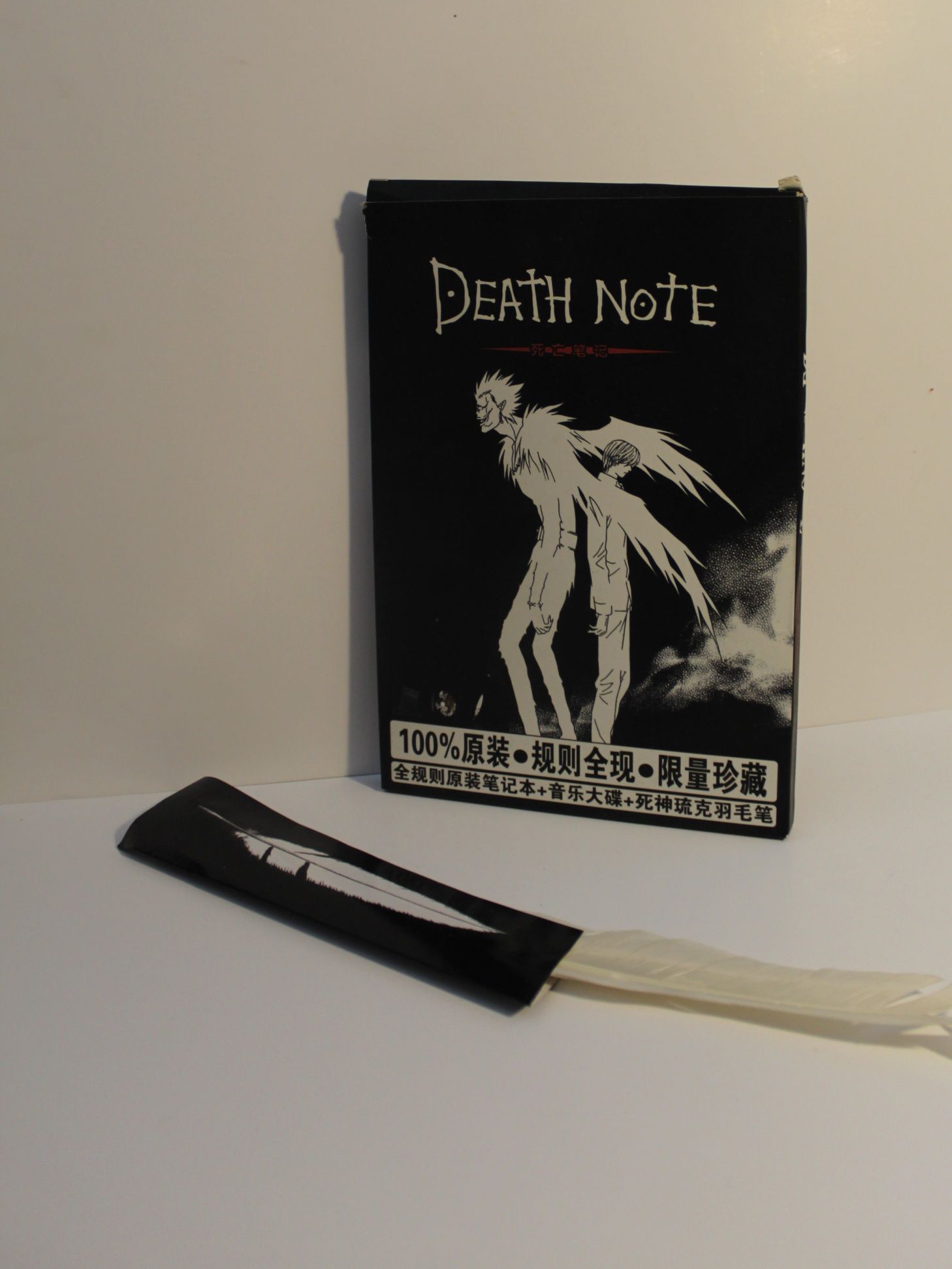 Death Note caderno com caneta
