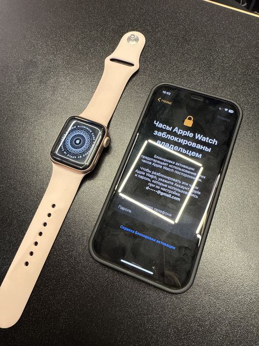 Apple Watch SE 2020 Rose Gold