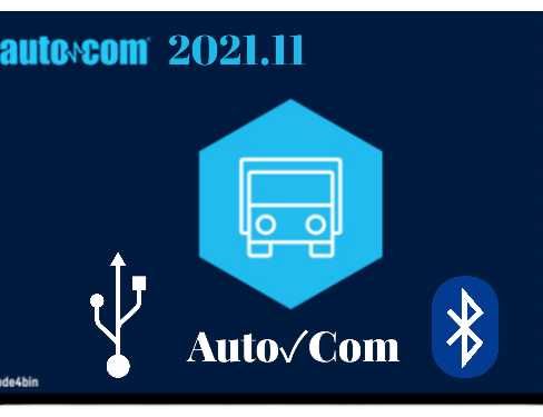 Программа на ПК DELPHI AUTOCOM 2021 ПО