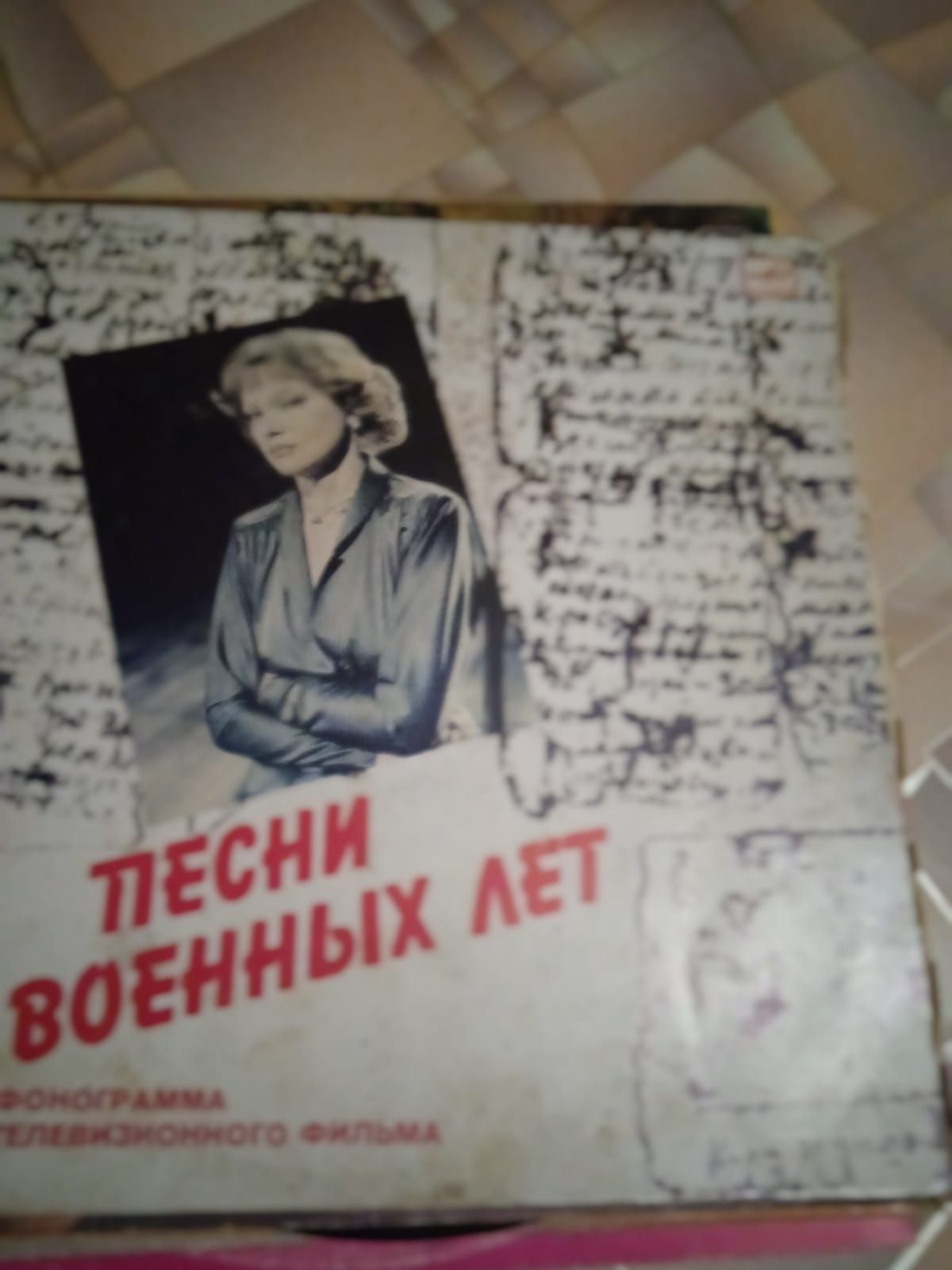 Продам пластинки