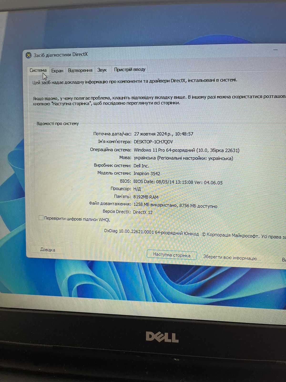 Ноутбук Dell Inspiron 15 series 33308/sdpi/2014 3878