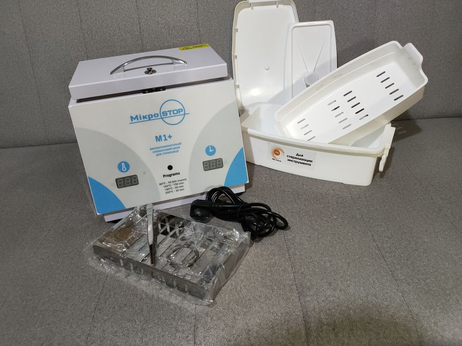 Sterylizator na sucho Micro STOP M1+