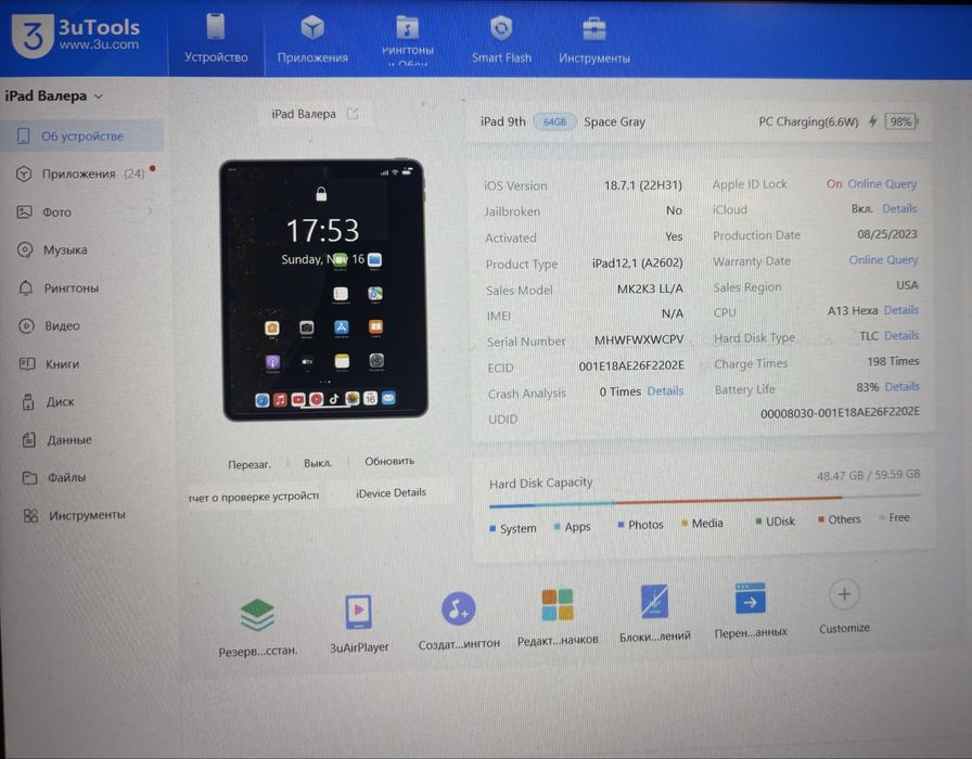 iPad 10.2 64GB, WI-FI, Space  Gray 2021