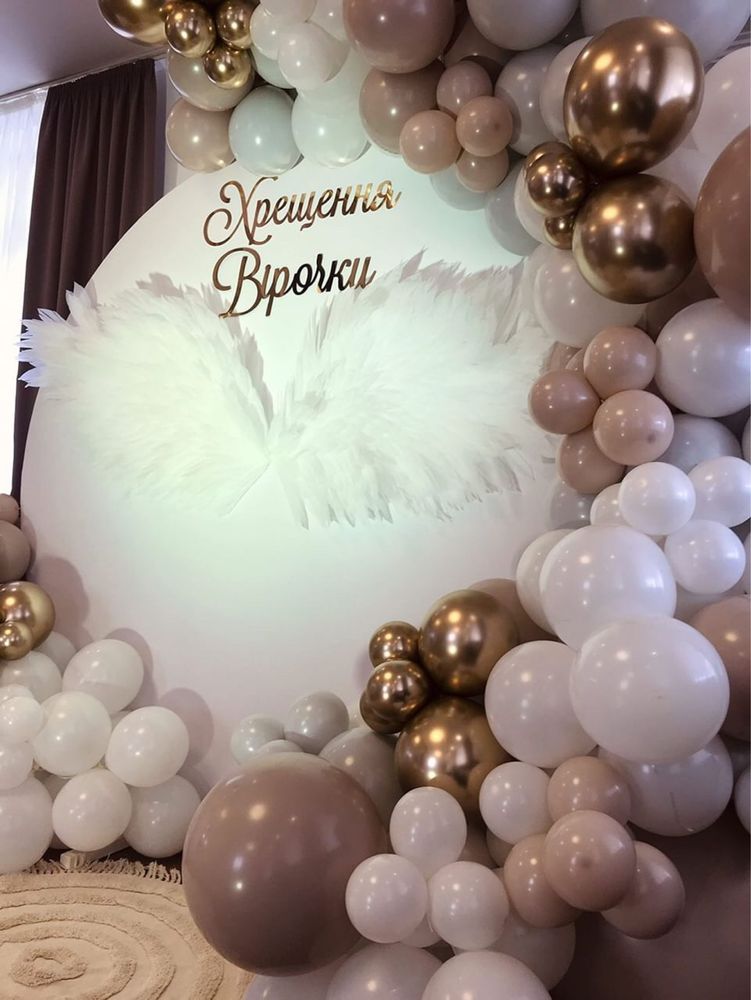 Фотозона кульки фото зона день хрещення народження венсдей