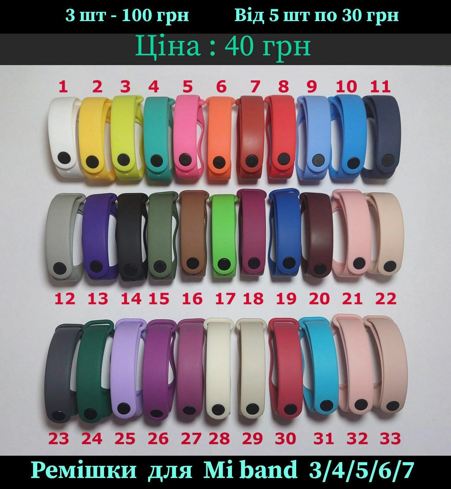 Ремешок Mi band Браслет mi band Ремішок mi band ремінчик до ми бенд 4