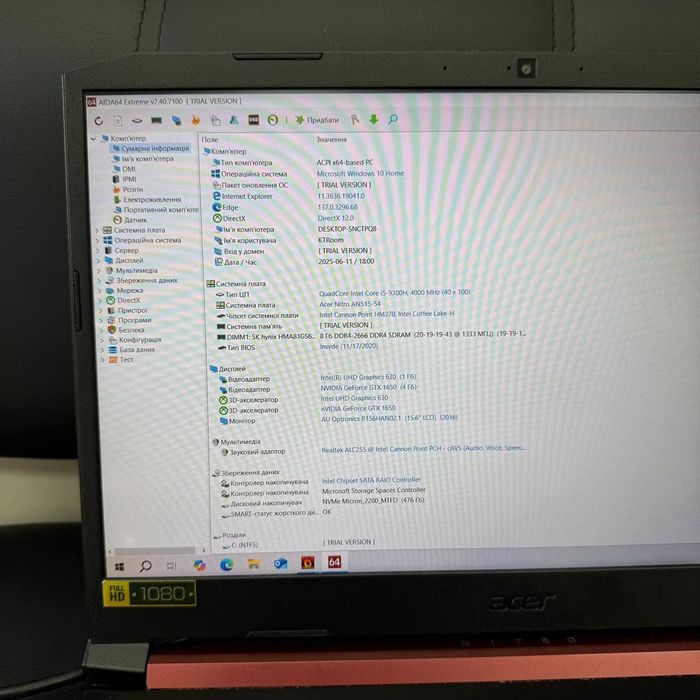 GTX1650 4gb + i5-9300H • Acer nitro 5 15,6" 60hz • 8 gb/512ssd