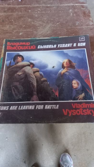 Пластинки до магнітола  СССР