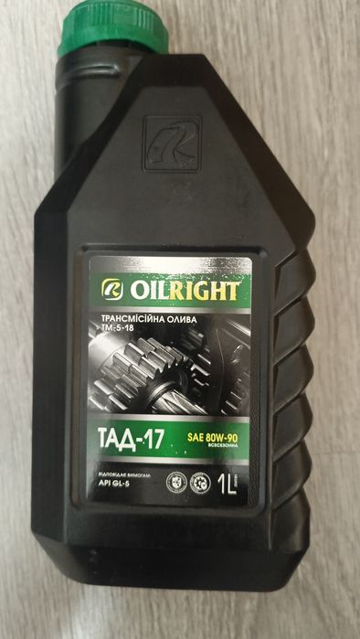 Олива трансмісій на ТМ-5-18 80w-90(ТАД-17)