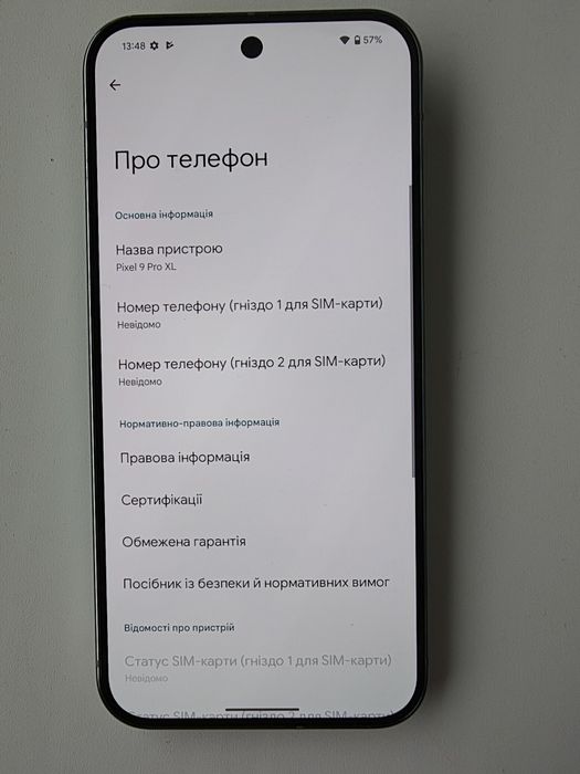 Продам Google Pixel 9 Pro XL 16/128 Neverlock