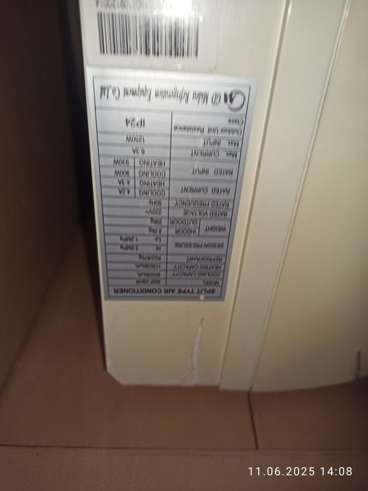 Midea MSF-09HR на зарчасти или ремонт, Позняки