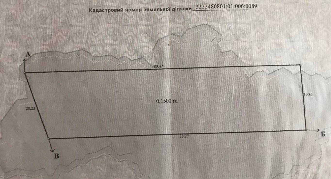 Ділянка 15 соток  під забудову с. Бузова, вул. Гагаріна