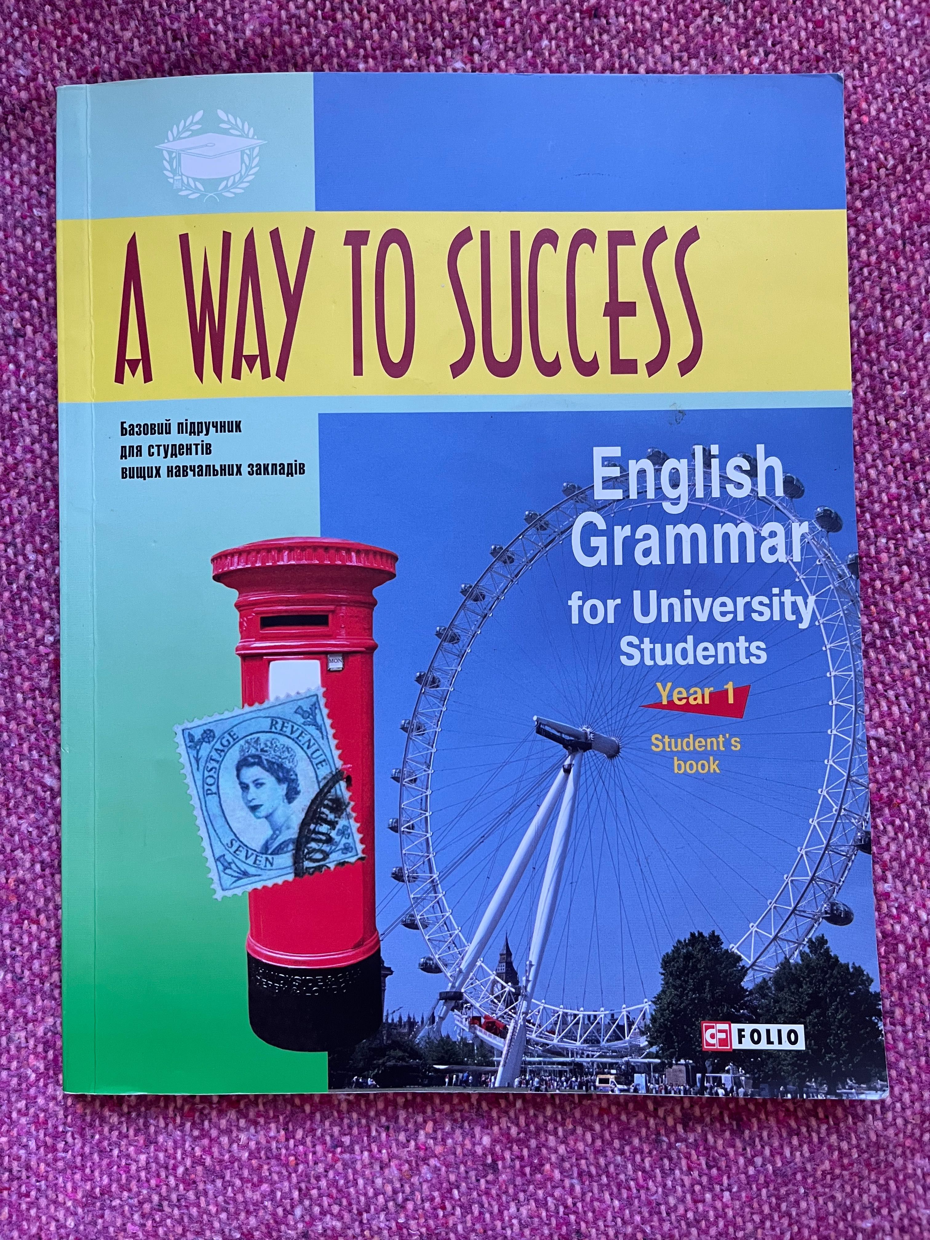 A way to success Year 1, Student’s book
