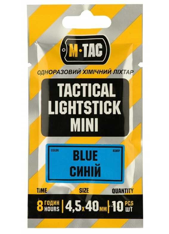 Oświetlenie chemiczne M-Tac Lightstick Blue 8 h 4 cm 10 szt.