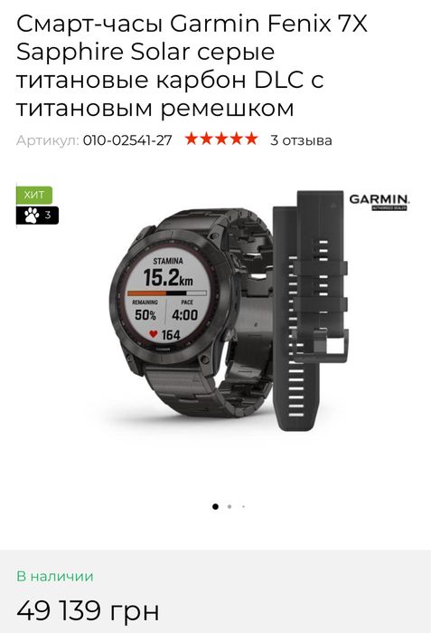 Смарт-часы Garmin Fenix 7X Sapphire Solar серые титановые карбон
