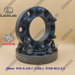 Колесные проставки Toyota LandCruiser Prado Sequoia Tundra Lexus GX460