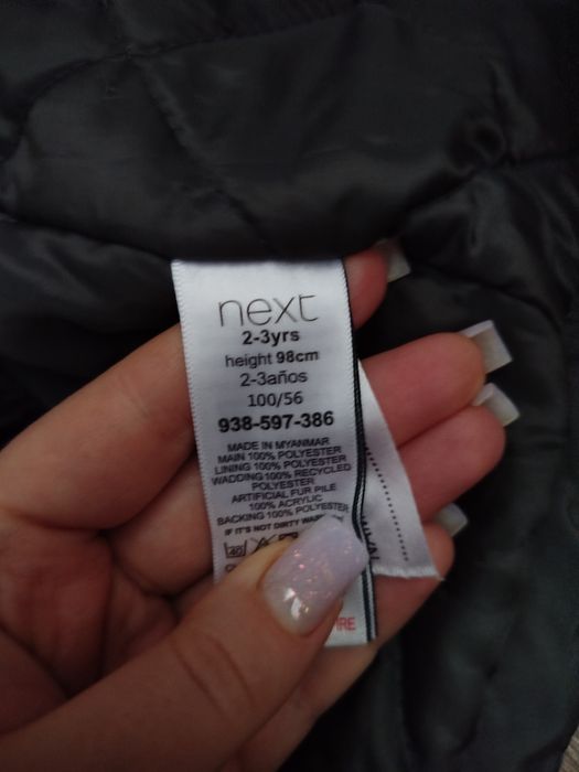 Куртка парка Next для хлопчика