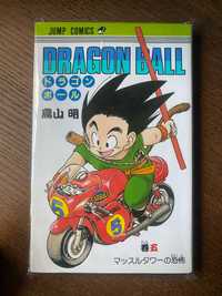 MANGA Dragon Ball Volume 5 JAPONÊS