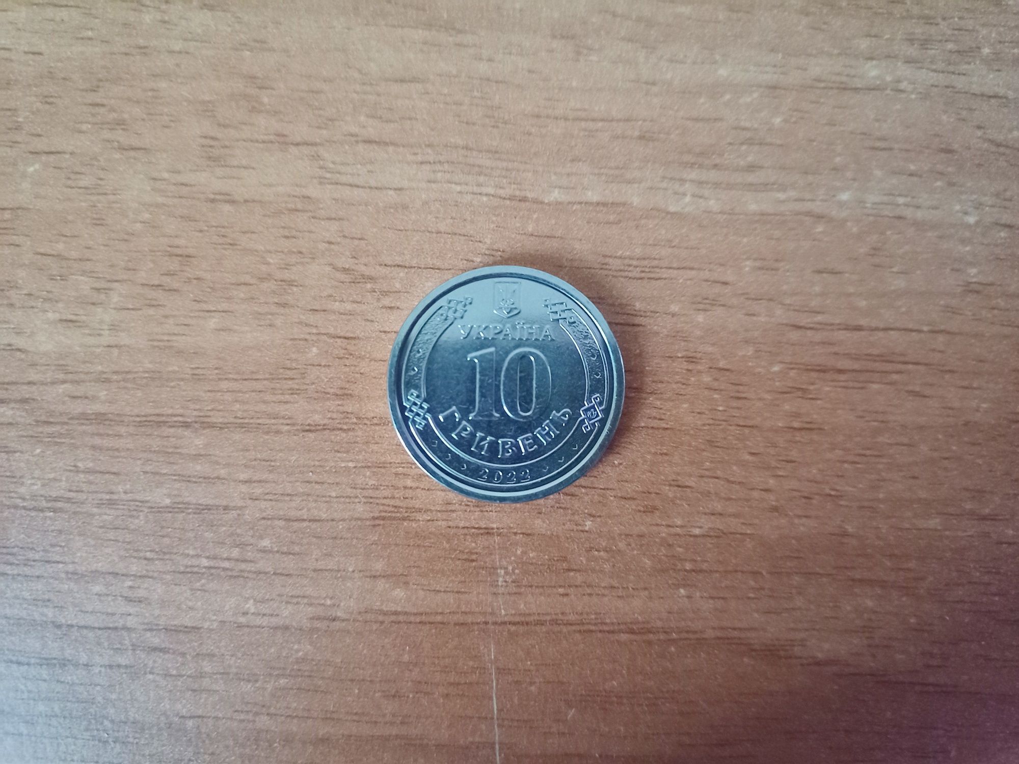 Памятная монета Украины 10 гривен 2022 Сили ТРО ЗСУ