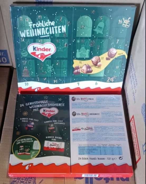 Kinder яйця  20грам