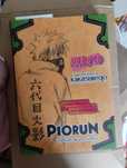 Zarezerwowane dnia 11.06.2025r dla Weroniki D (Naruto Książka Kakashi)