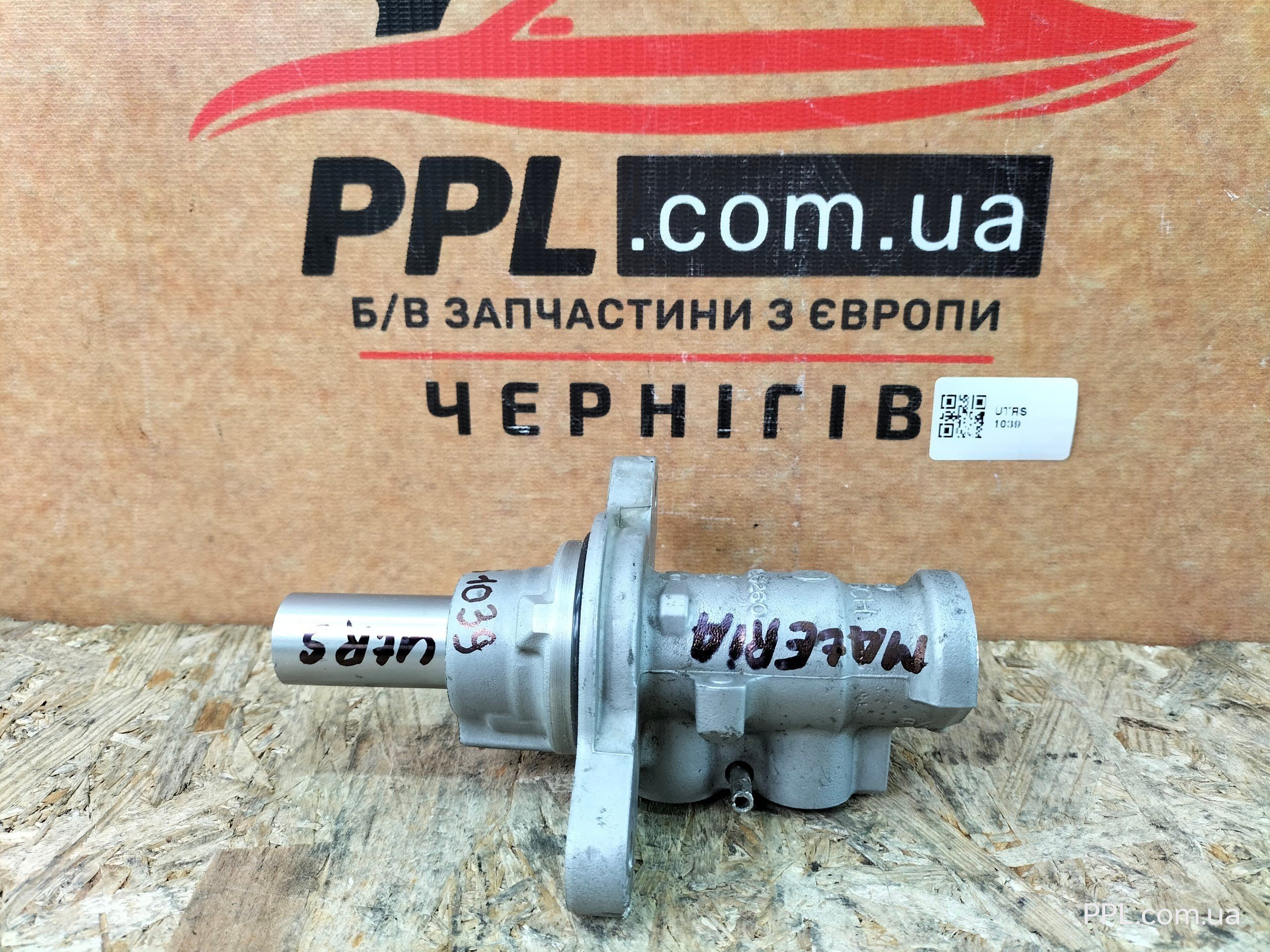 Daihatsu Materia 2006-2012 главный тормозной цилиндр 0204226260