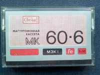 Rosyjska kaseta Swema MK60