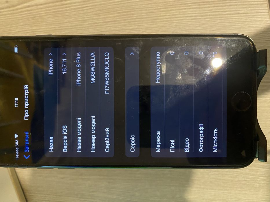 Продам iPhone 8 plus 256