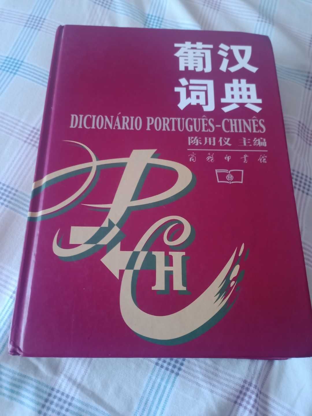 Dicionário Português-Chinês