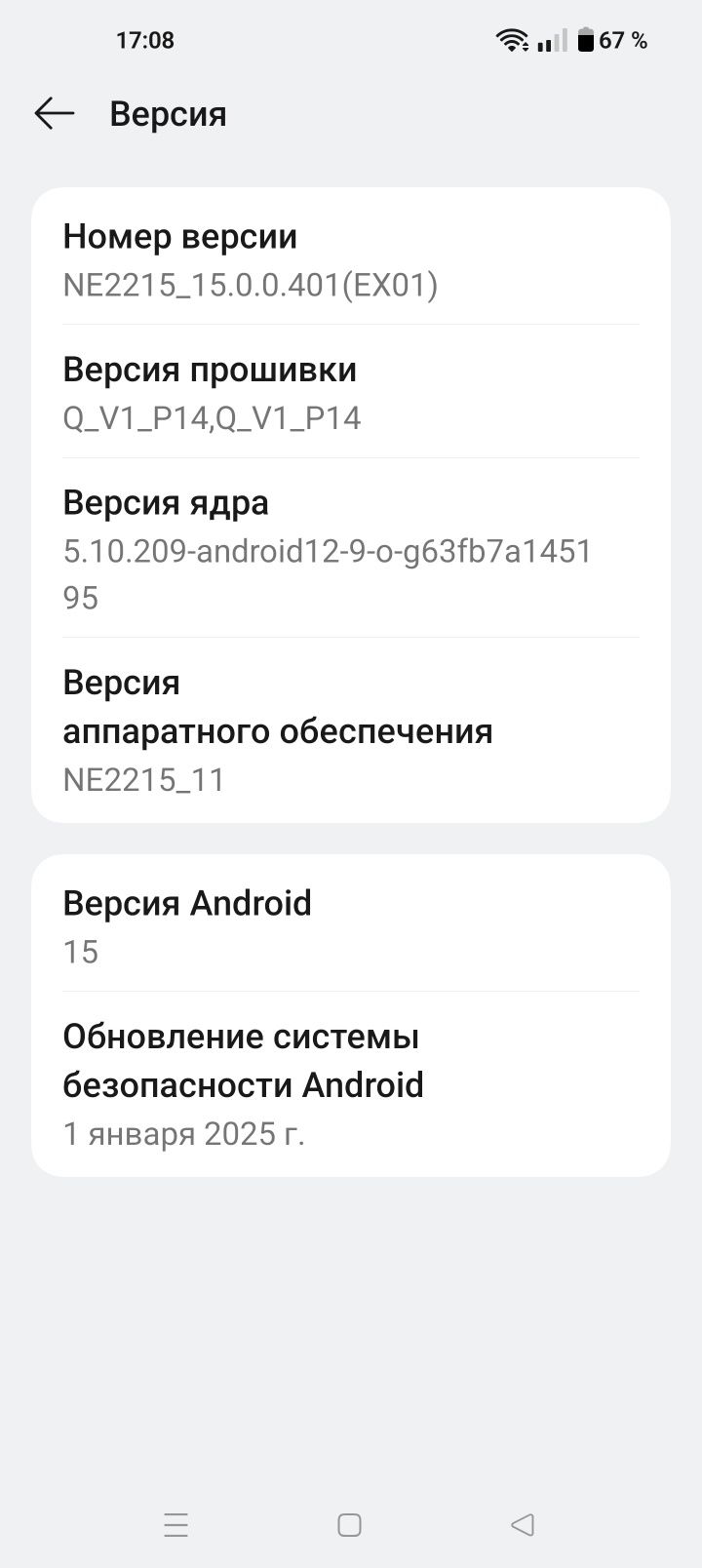 OnePlus 10 pro на 256 Гб