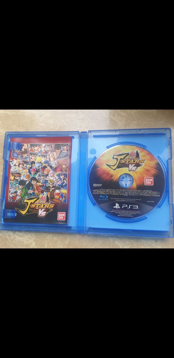 J-Stars Victory VS+  PlayStation 3