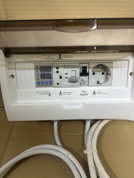 Щит АВР для подключения EcoFlow/Bluetti и зарядки от сети,АВР инвертор