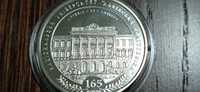 Монета две гривны 2010 г. *165 лет Львовской политехнике*