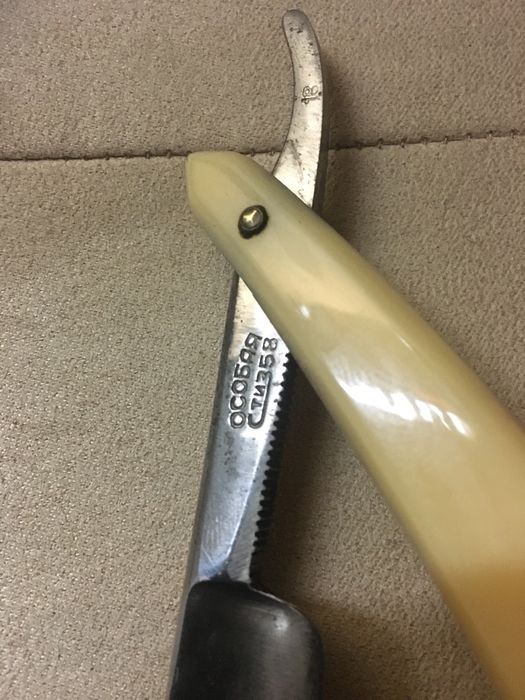 Безопастная бритва