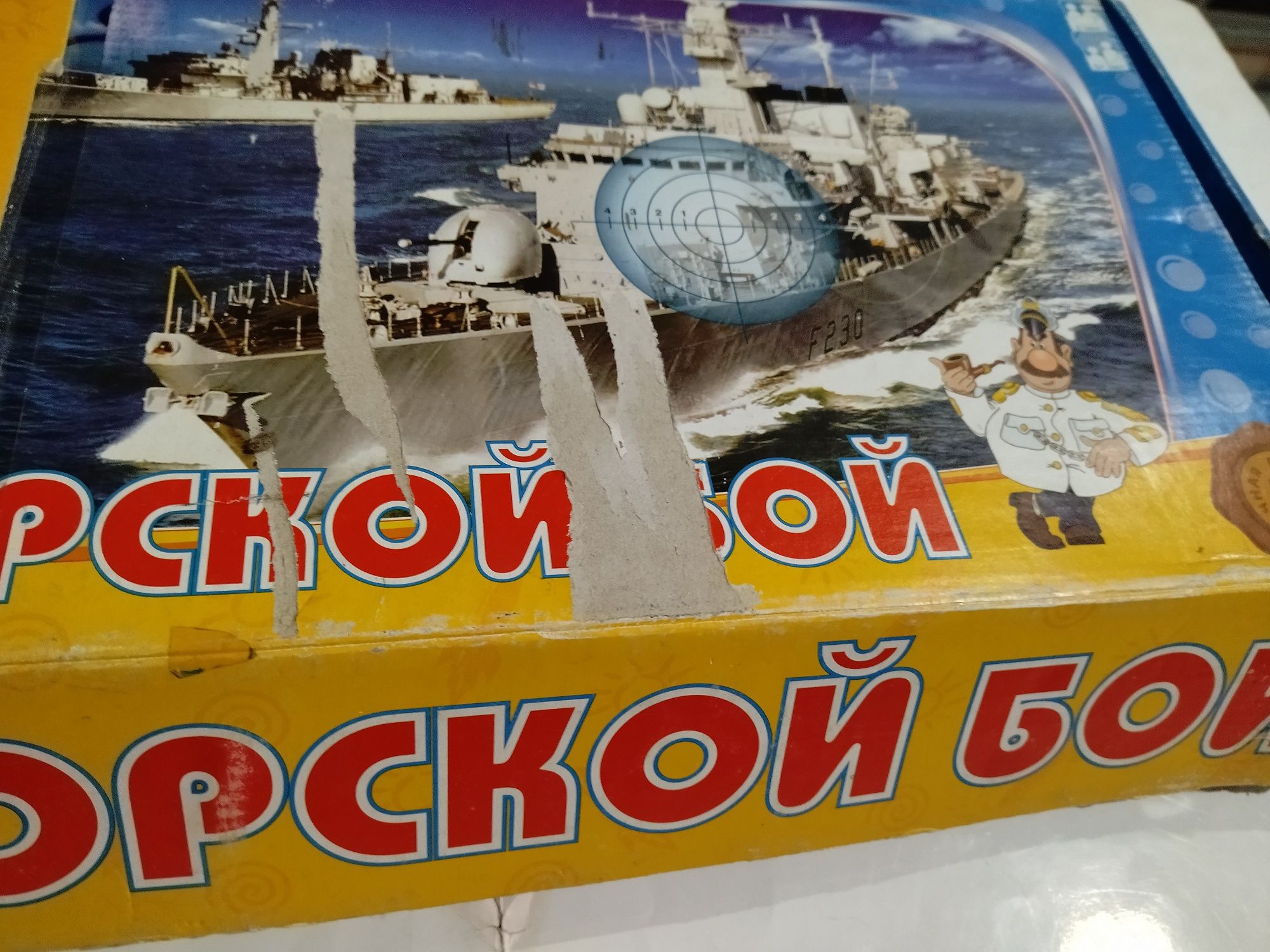 Игра настольная морской бой