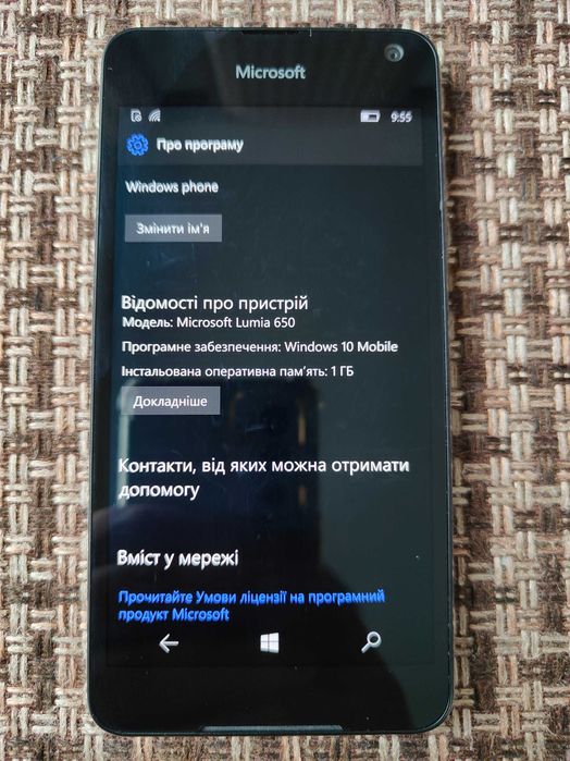 Samsung Galaxy A32 5G; Sony Xperia XZ, Z2 (D6503); Microsoft Lumia 650